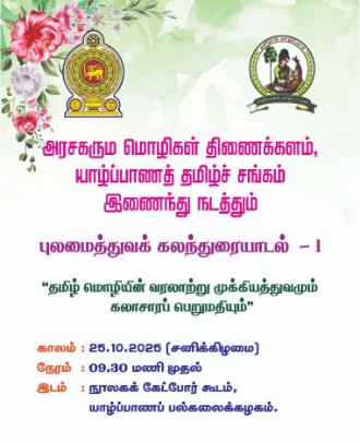 Invitation 1