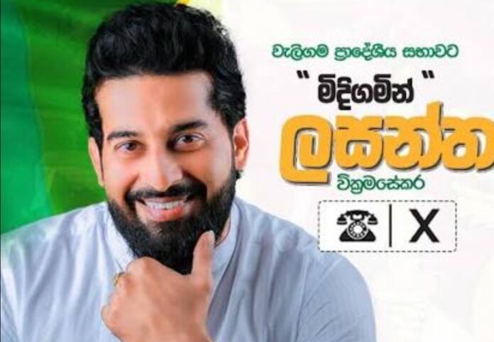 Lasantha 22