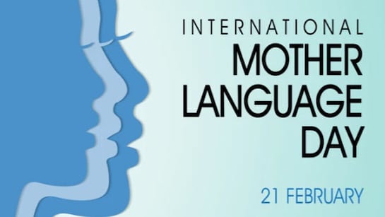 ij3b44k4_international-mother-language-day-_625x300_21_February_21 (1)