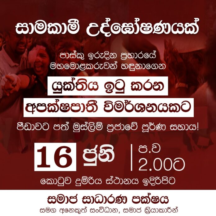 WhatsApp Image 2026-06-16 at 10.24.09