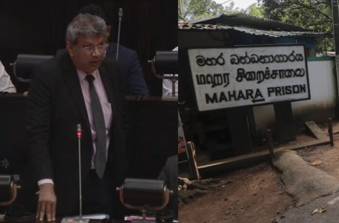 Harshana-Nanayakkara-Mahara-Prison