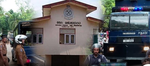 Mahara Prison