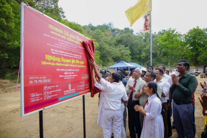 badulla school grounds
