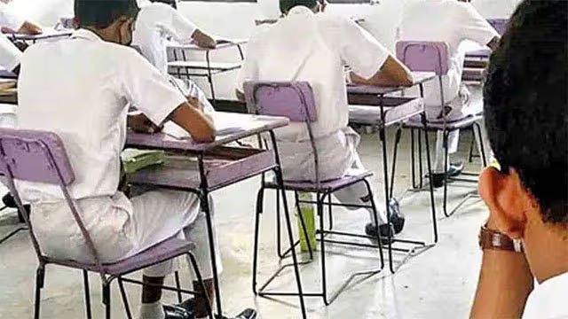 exam