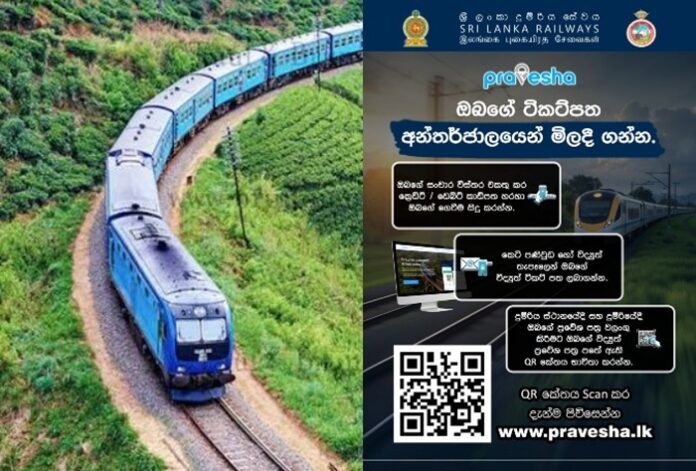 Railway-train-Ticket
