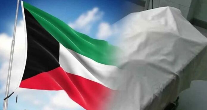 Kuwait 24